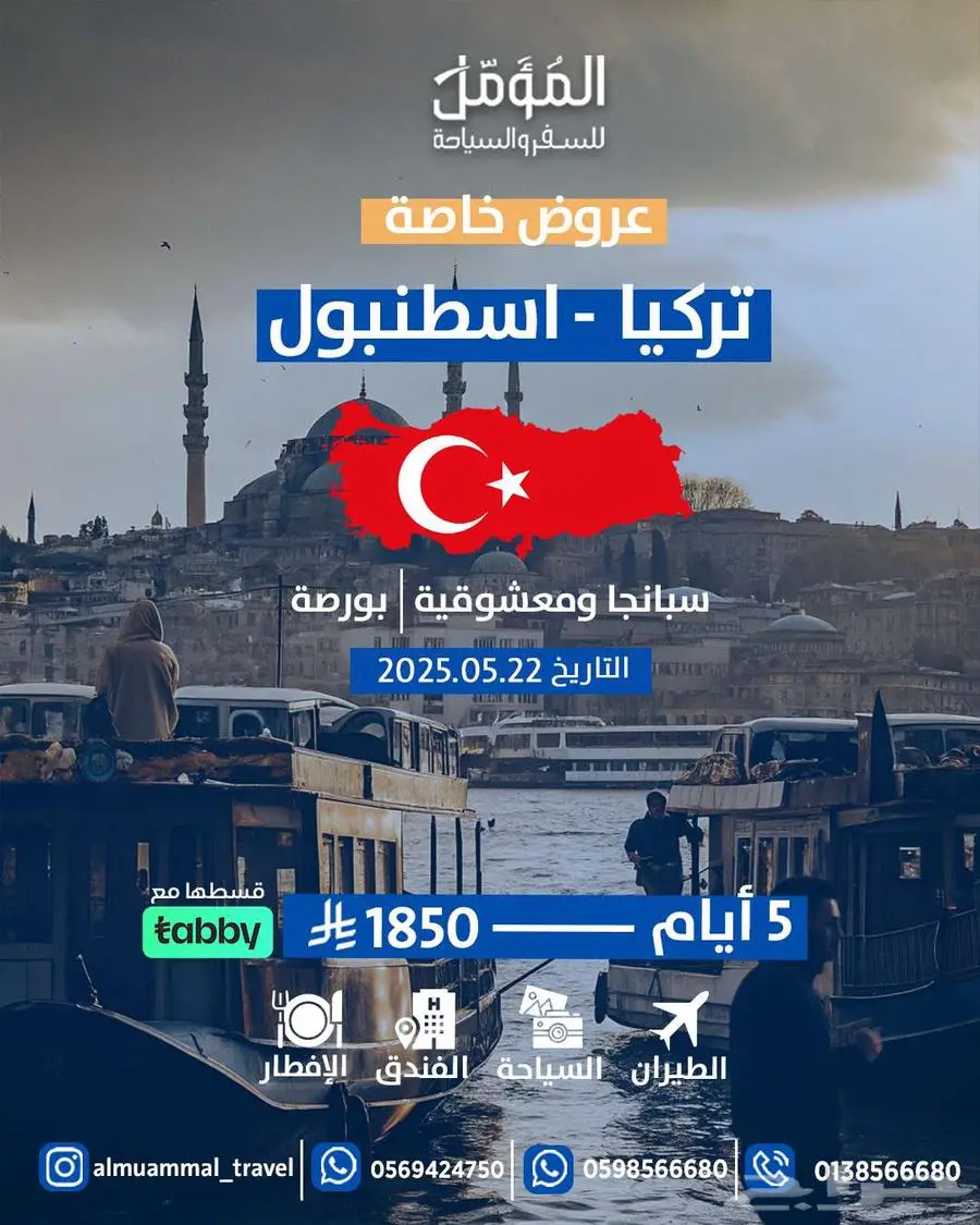 تصميم جرافيك بكل انواعة حياكم 7