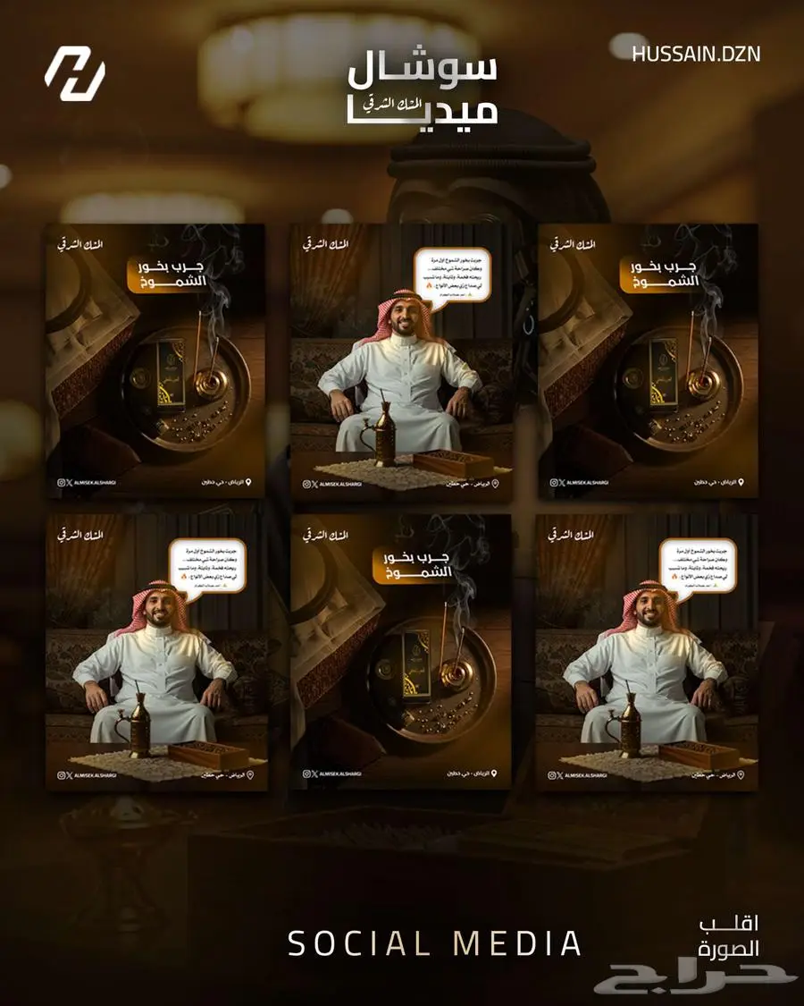 تصميم جرافيك بكل انواعة حياكم 5