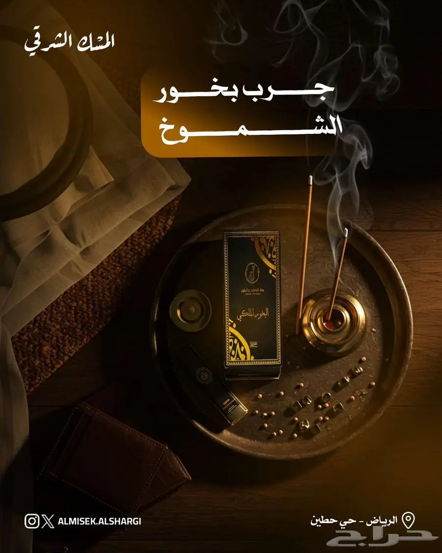 تصميم جرافيك بكل انواعة حياكم 4