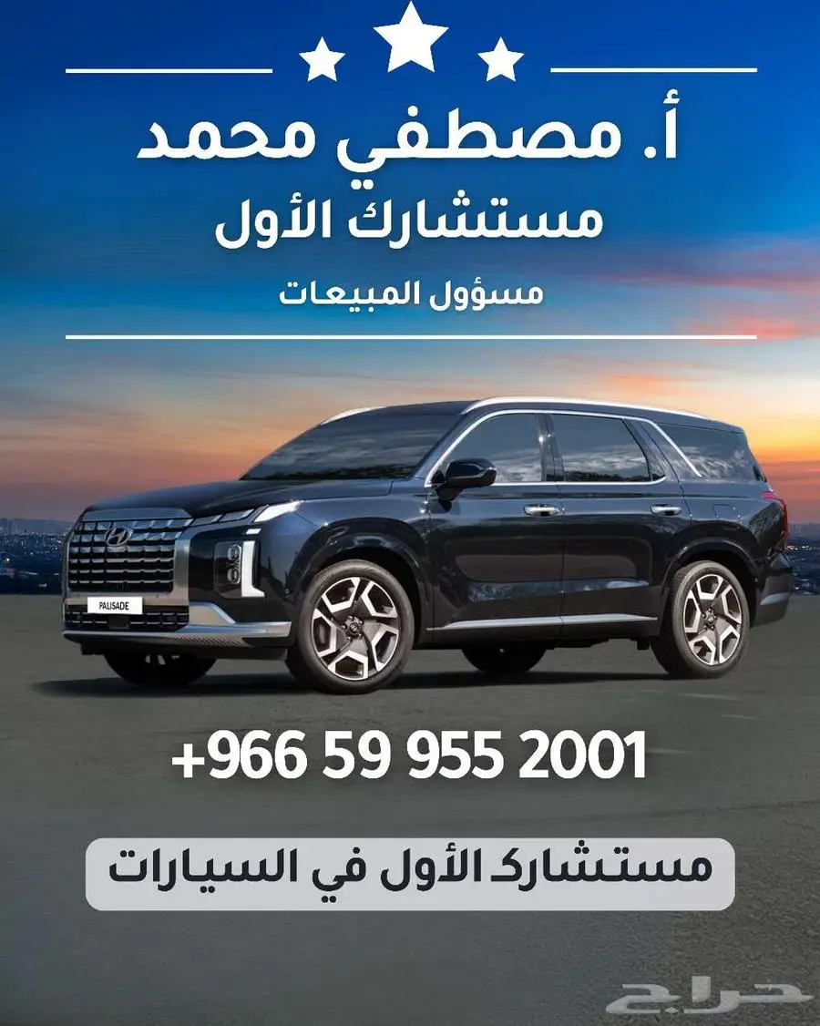 سوزوكي ايكو بضاعه موديل 2025 أقساط وكاش مؤسسات وكاش 18