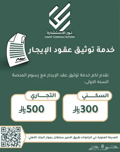 للايجار بيت شعبي 6 غرف حي ( الاصفرين ) index