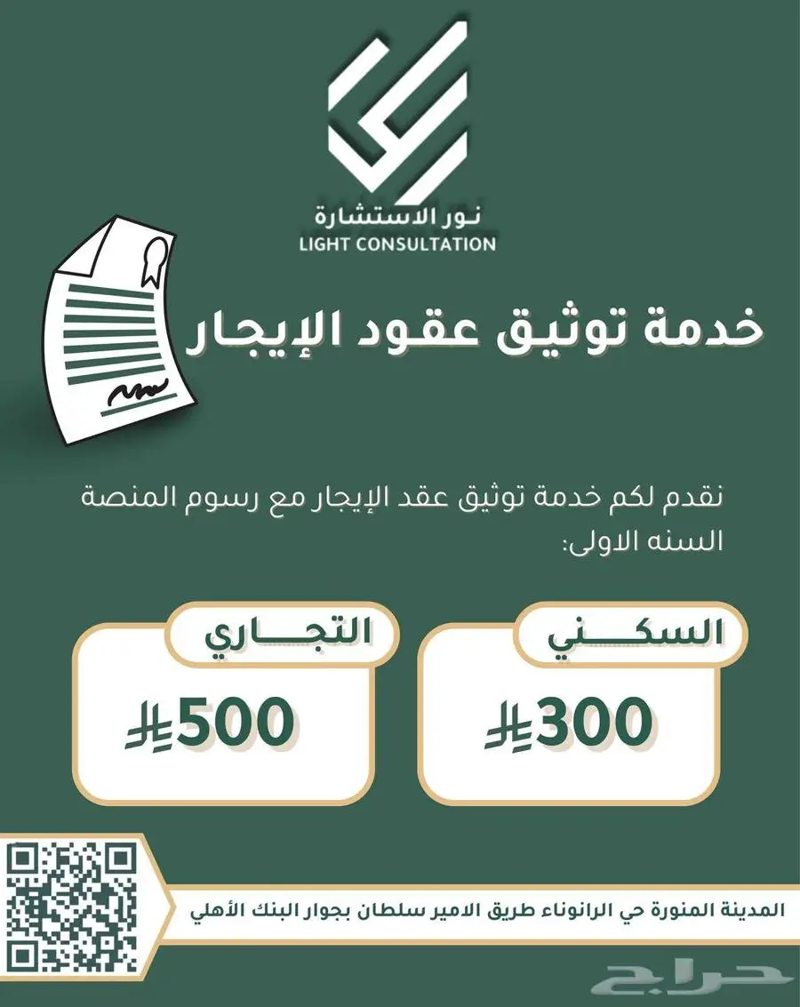 للايجار بيت شعبي 6 غرف حي ( الاصفرين ) index