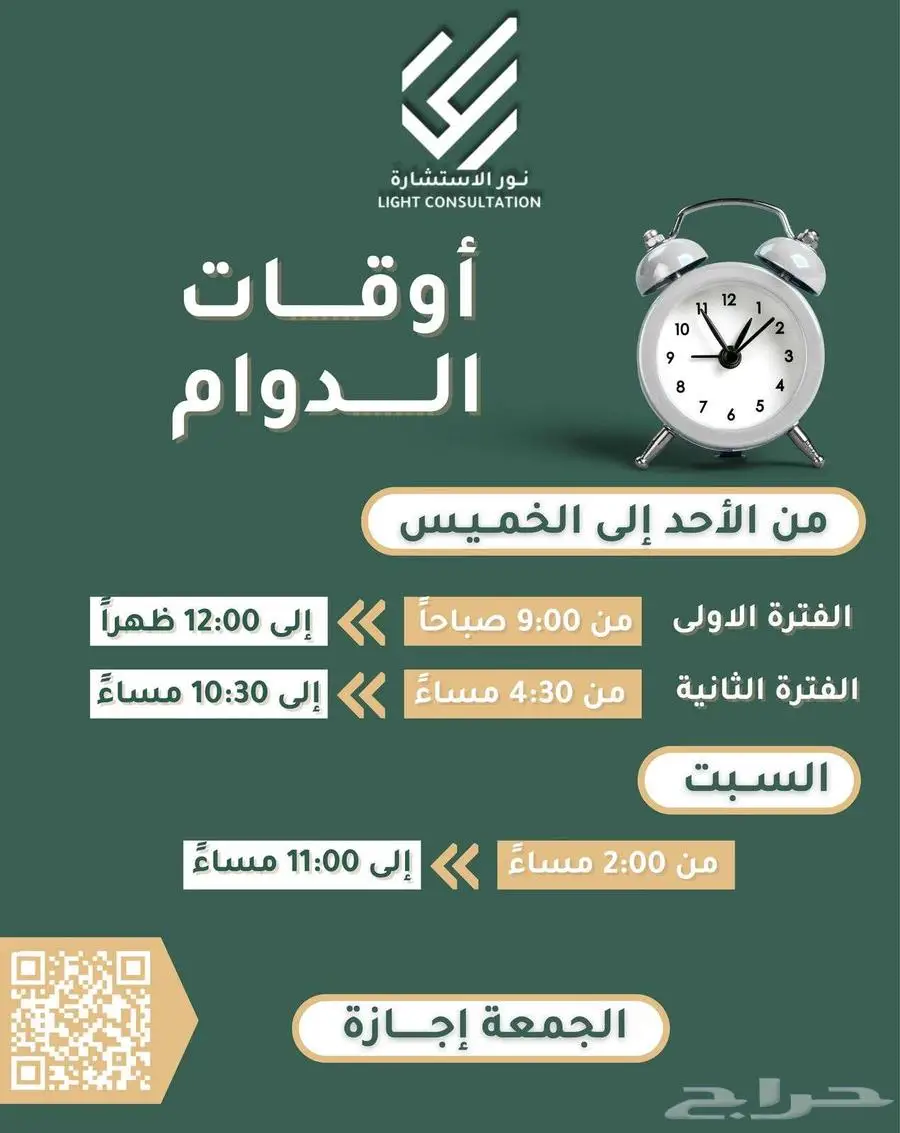للايجار بيت شعبي 6 غرف حي ( الاصفرين ) index