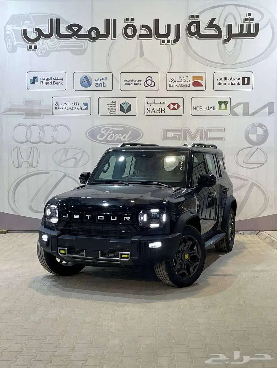جيتور T2لاجيري فل كامل 2025 كاش واقساط 0