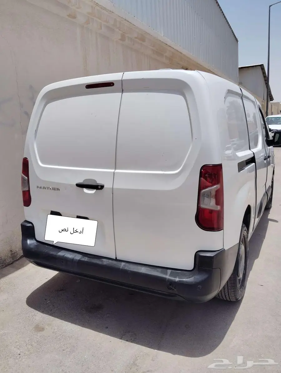 فان بارتنر index