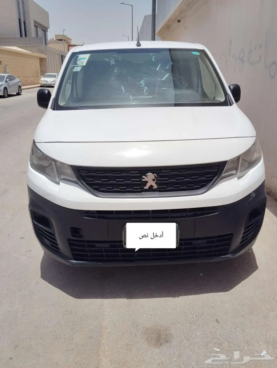 فان بارتنر index