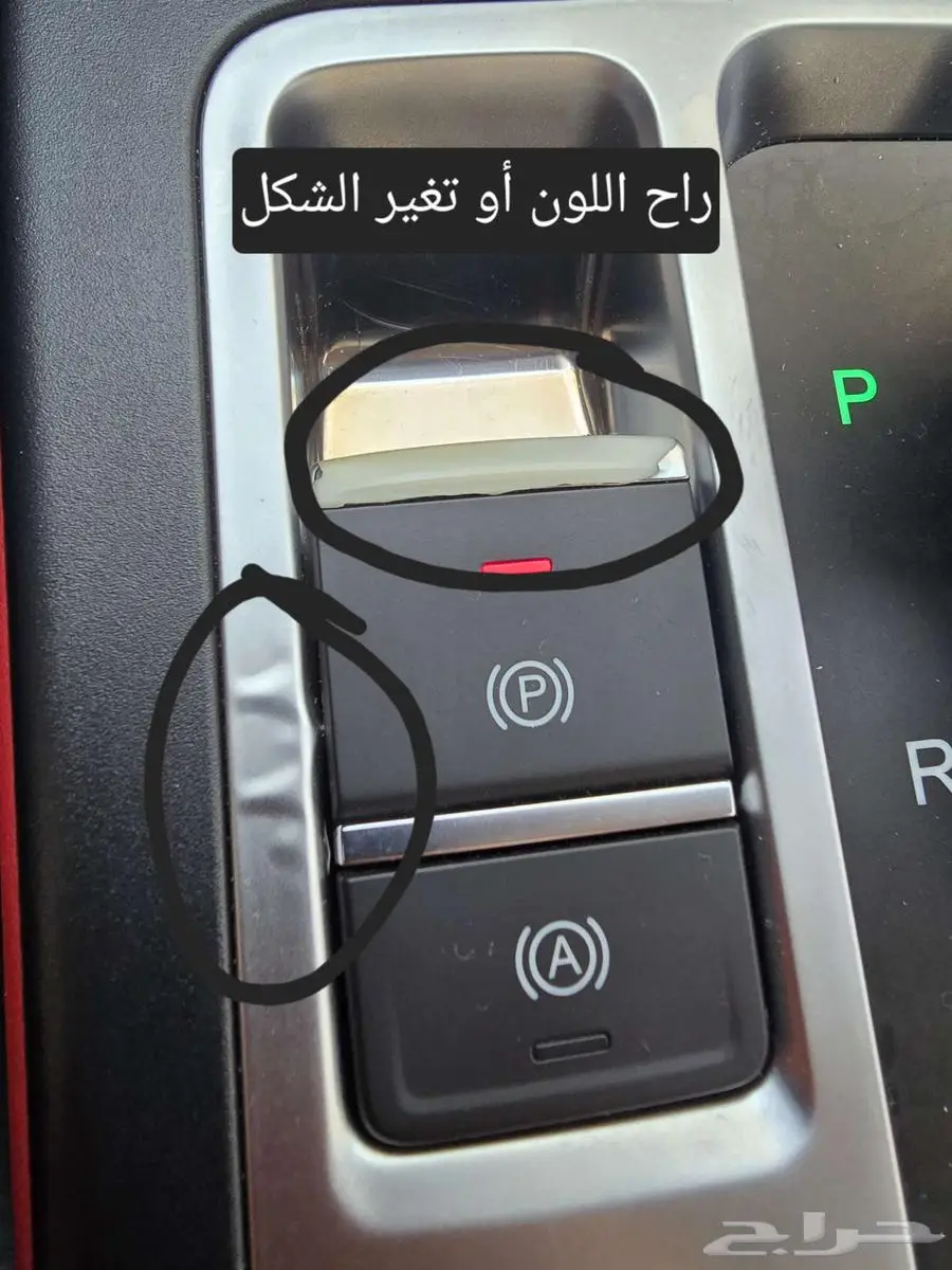 شيري أريزو 6 برو 2023 Flagship فل كامل 7