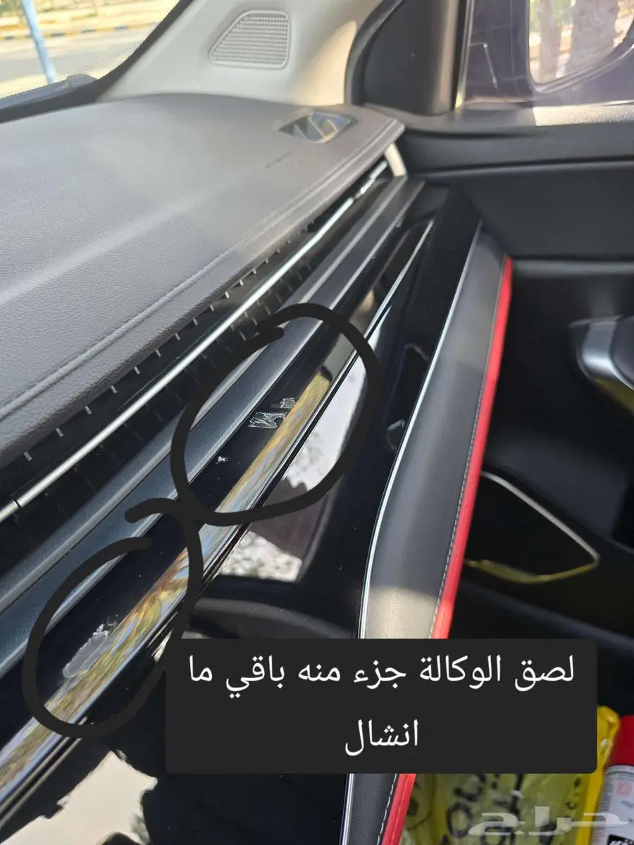 شيري أريزو 6 برو 2023 Flagship فل كامل 8