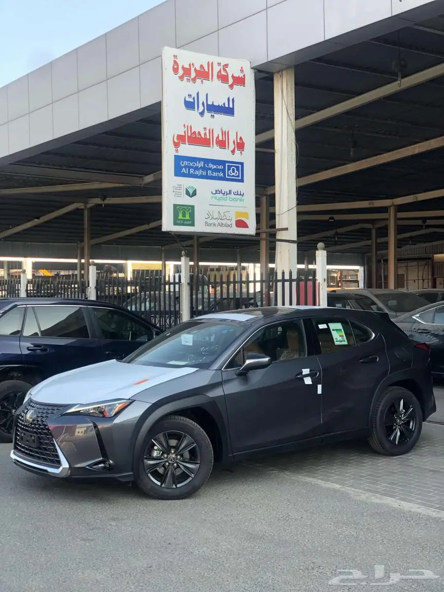لكزس UX 300 AH 2024 هايبرد سعودي عرض بنك الجزيرة 18