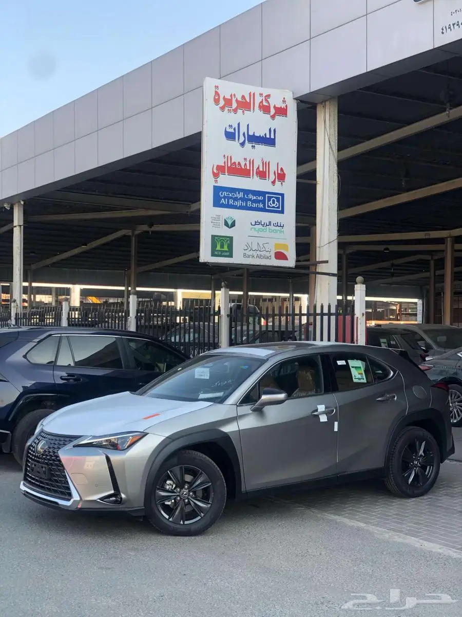 لكزس UX 300 AH 2024 هايبرد سعودي عرض بنك الجزيرة 0
