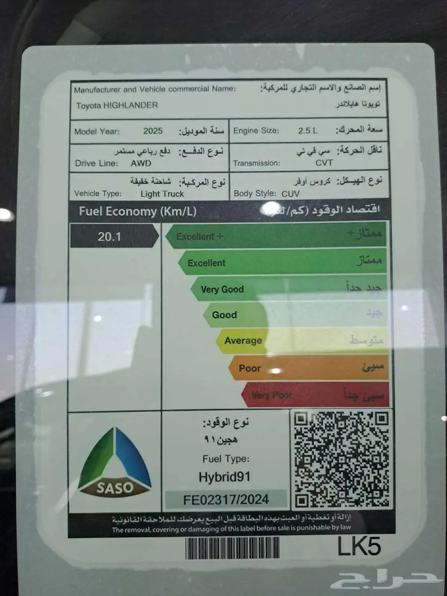 تويوتا هايلندر GLE فتحة سقف لون رمادي 2025 7