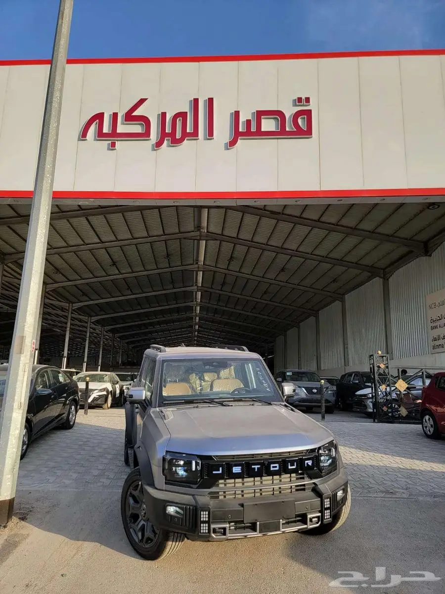 جيتور T2- موديل 2025 كاش واقساط 0