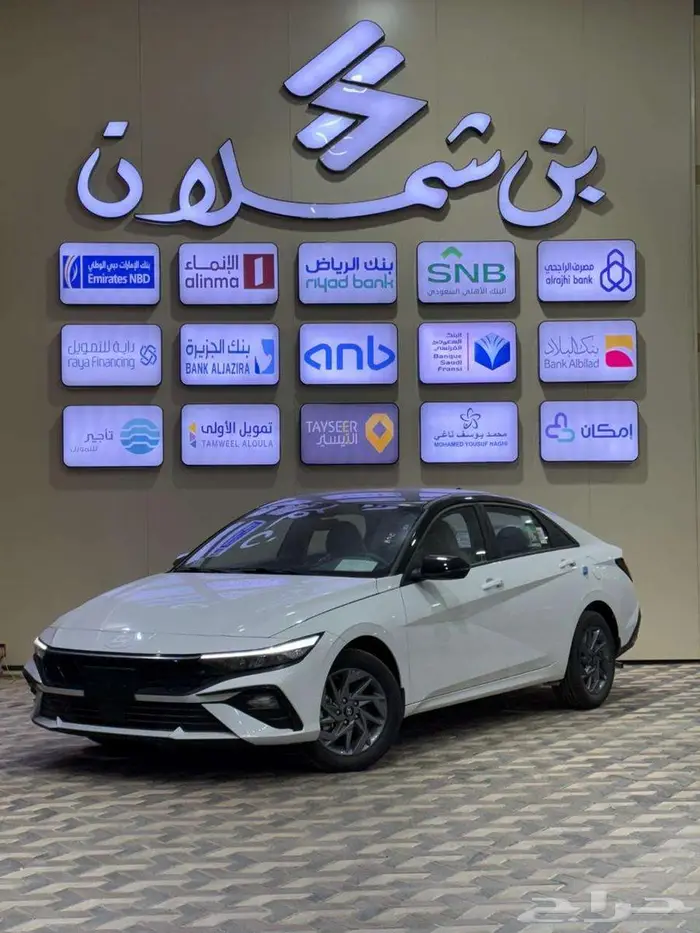 هيونداي النترا سمارت بلس 2.0 عرض خاص عملاء الكاش 0