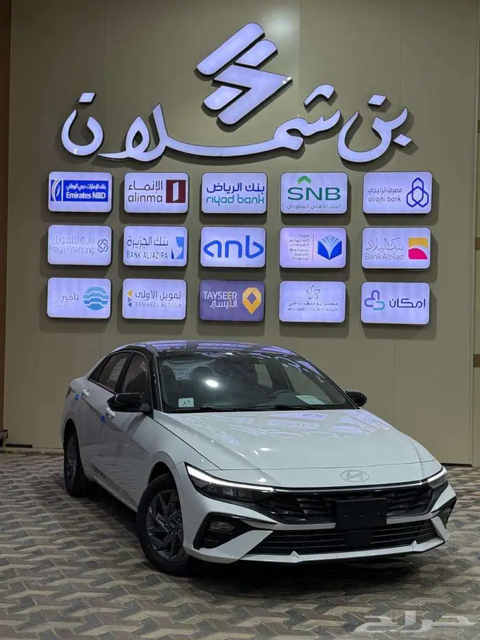 هيونداي النترا سمارت بلس 2.0 عرض خاص عملاء الكاش 1
