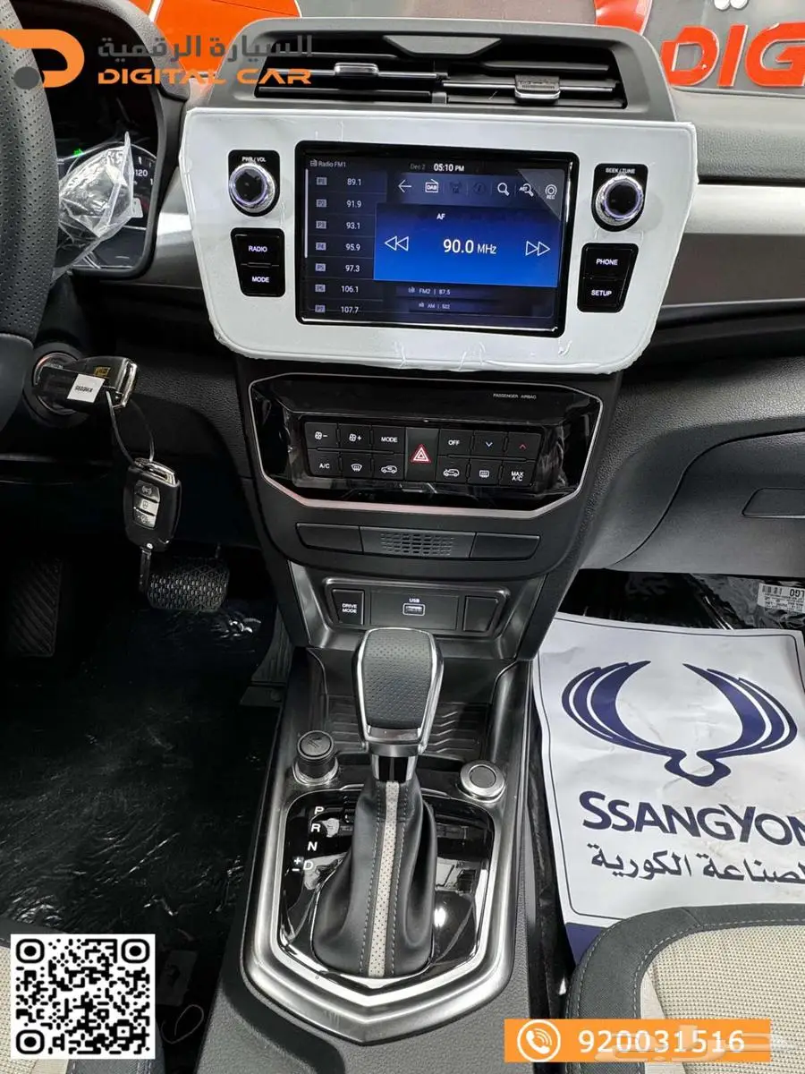 KGM- XLV ستاندر TRENDY 2024 وكاله index
