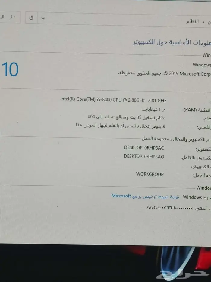 كمبيوتر تصاميم وألعاب 1