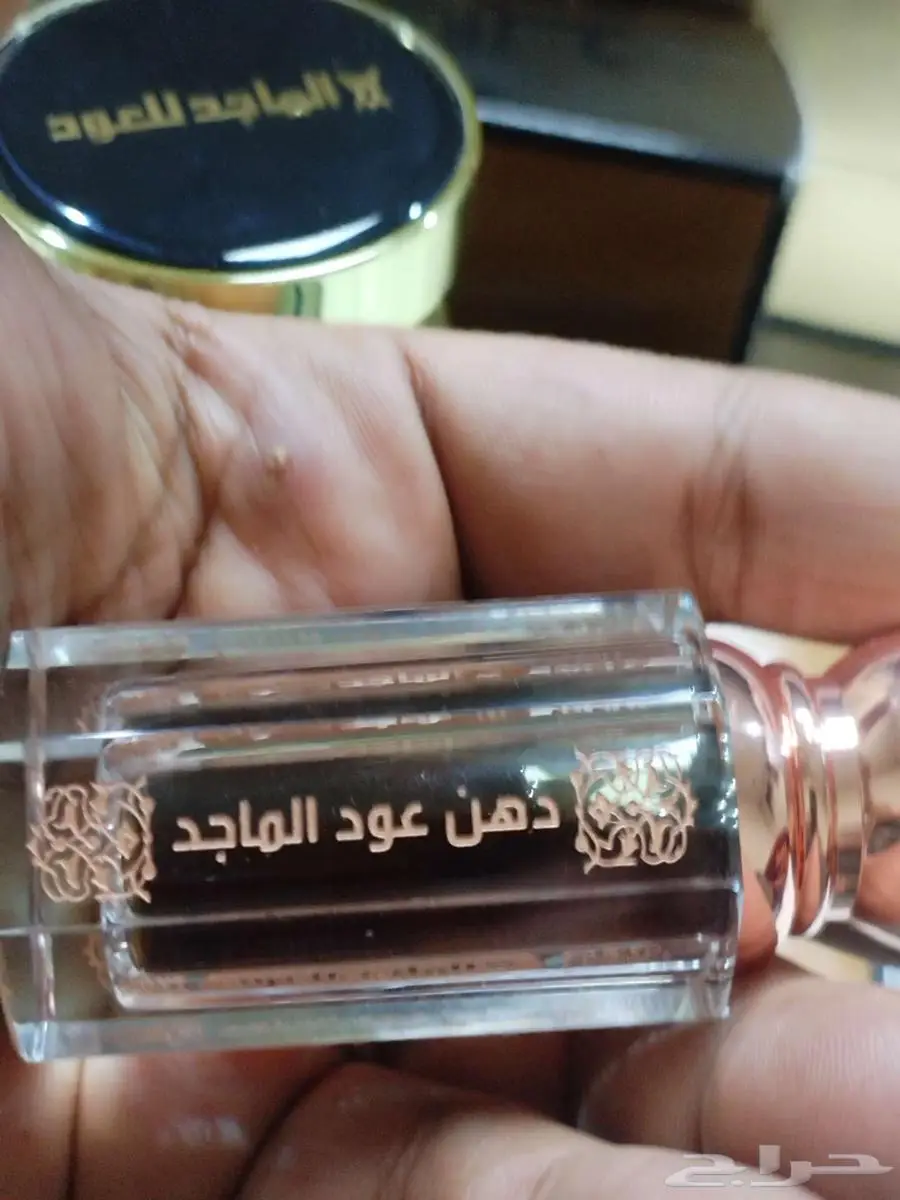 عطر (عودي) من الماجد عرض لايفوتك 7