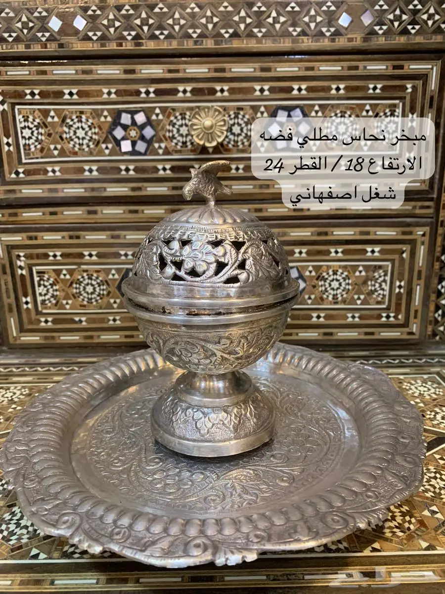 طقم دمشقي مطعم بالصدف وطقم طاولات مغربي نحاس انتيك يدوي 16