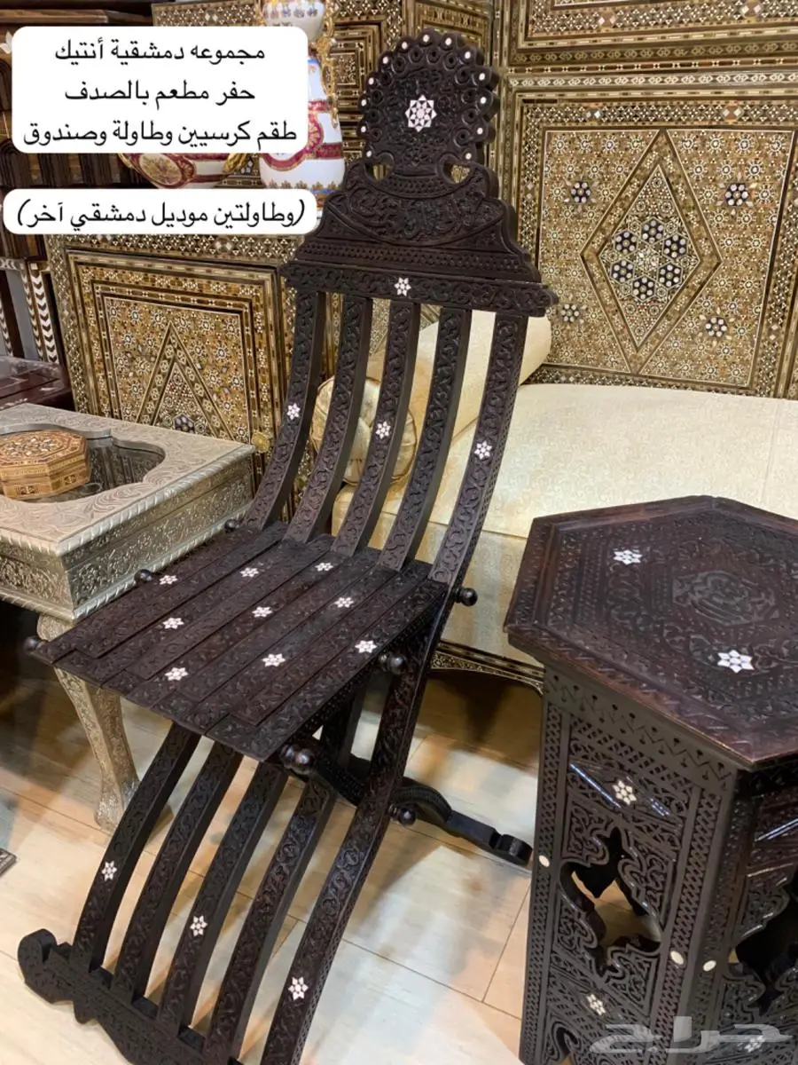 طقم دمشقي مطعم بالصدف وطقم طاولات مغربي نحاس انتيك يدوي 0
