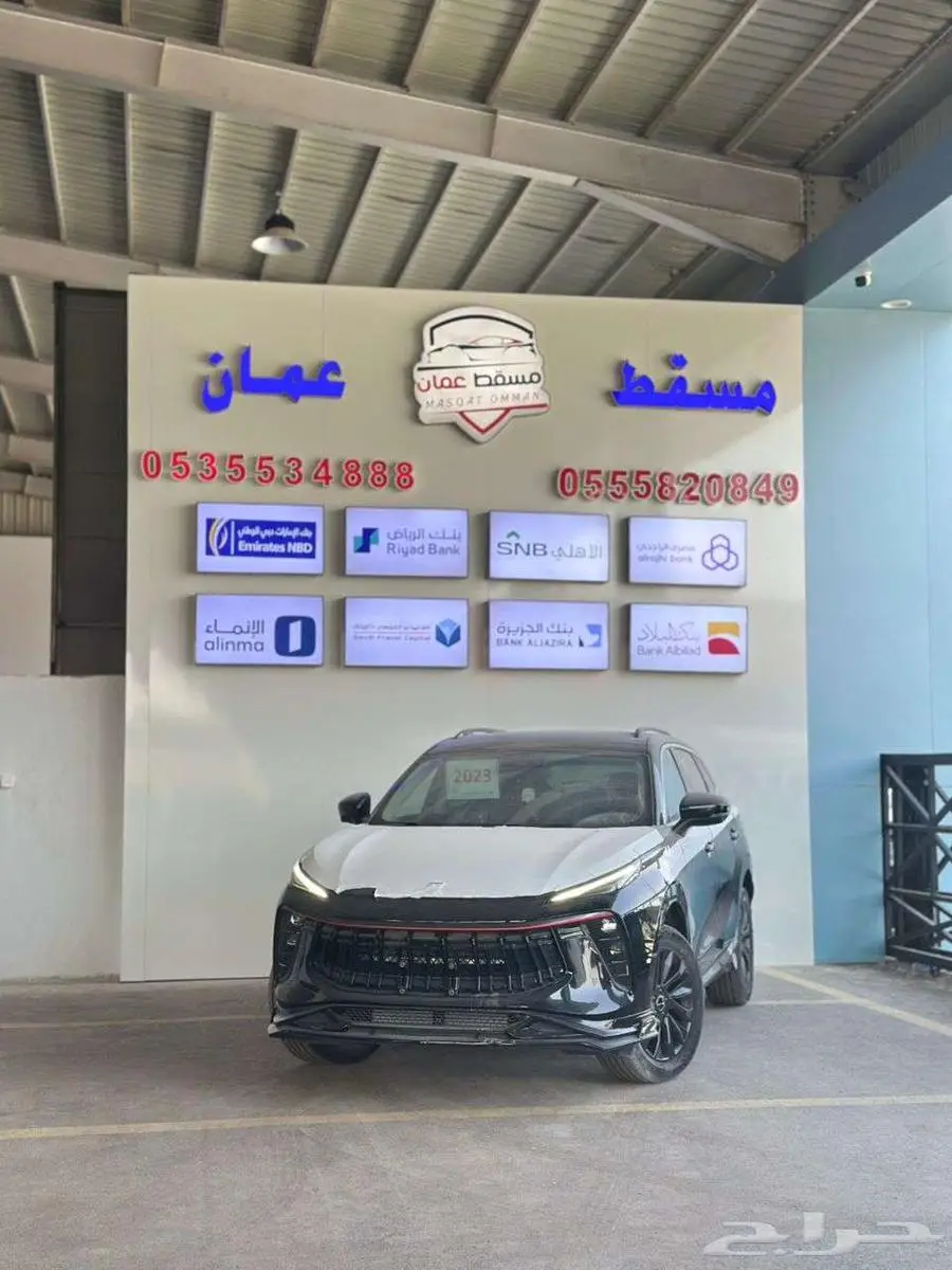 فورثنج دونج فينج سبسيل اديشن 2023 9
