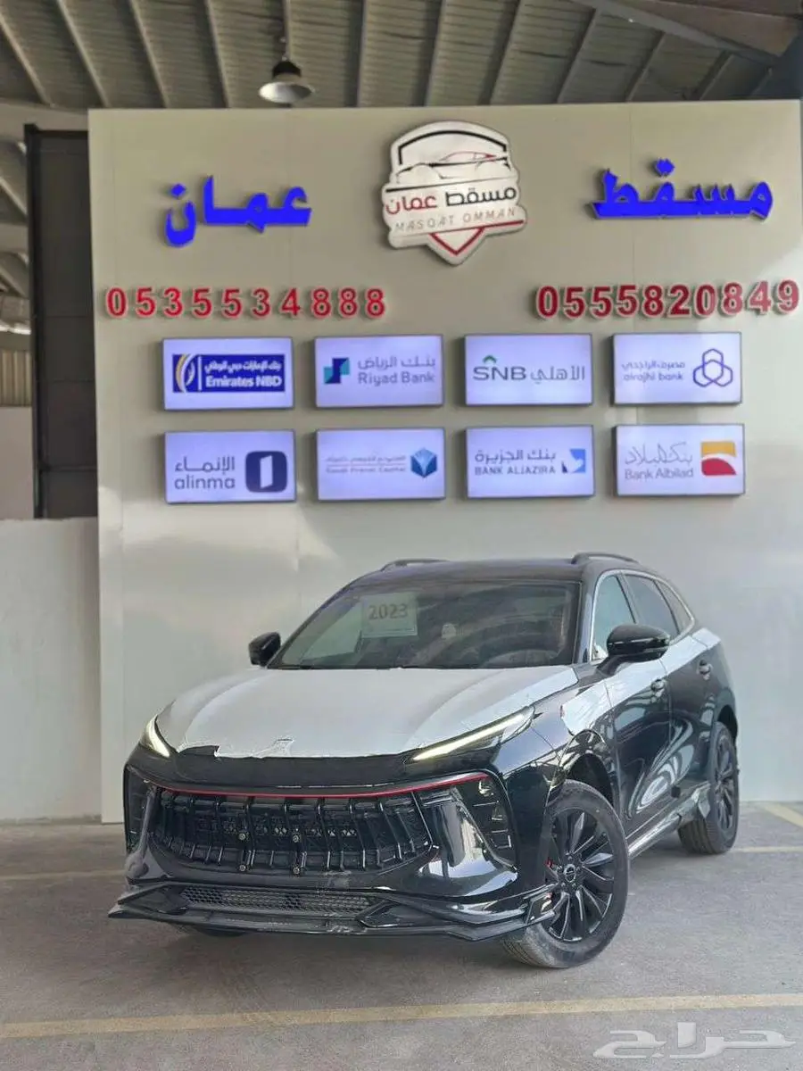 فورثنج دونج فينج سبسيل اديشن 2023 index