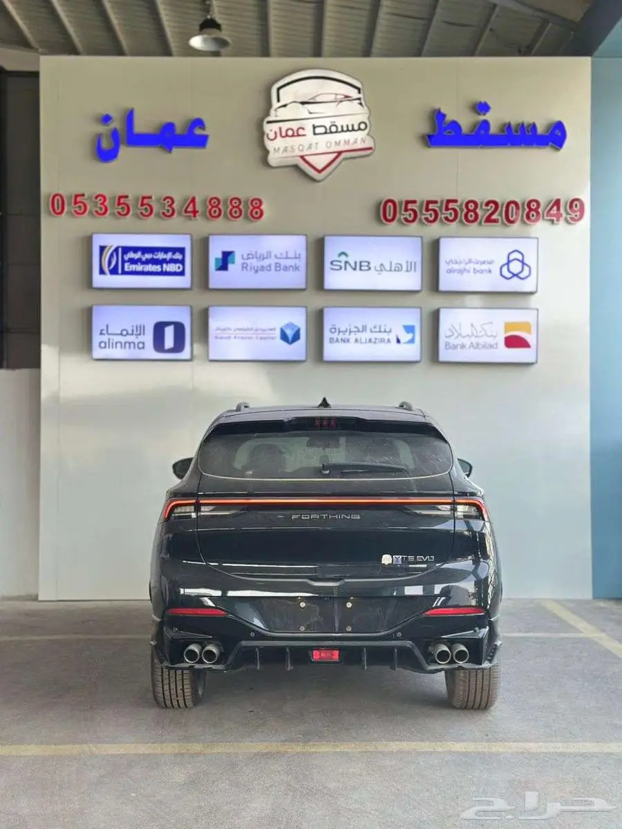 فورثنج دونج فينج سبسيل اديشن 2023 index
