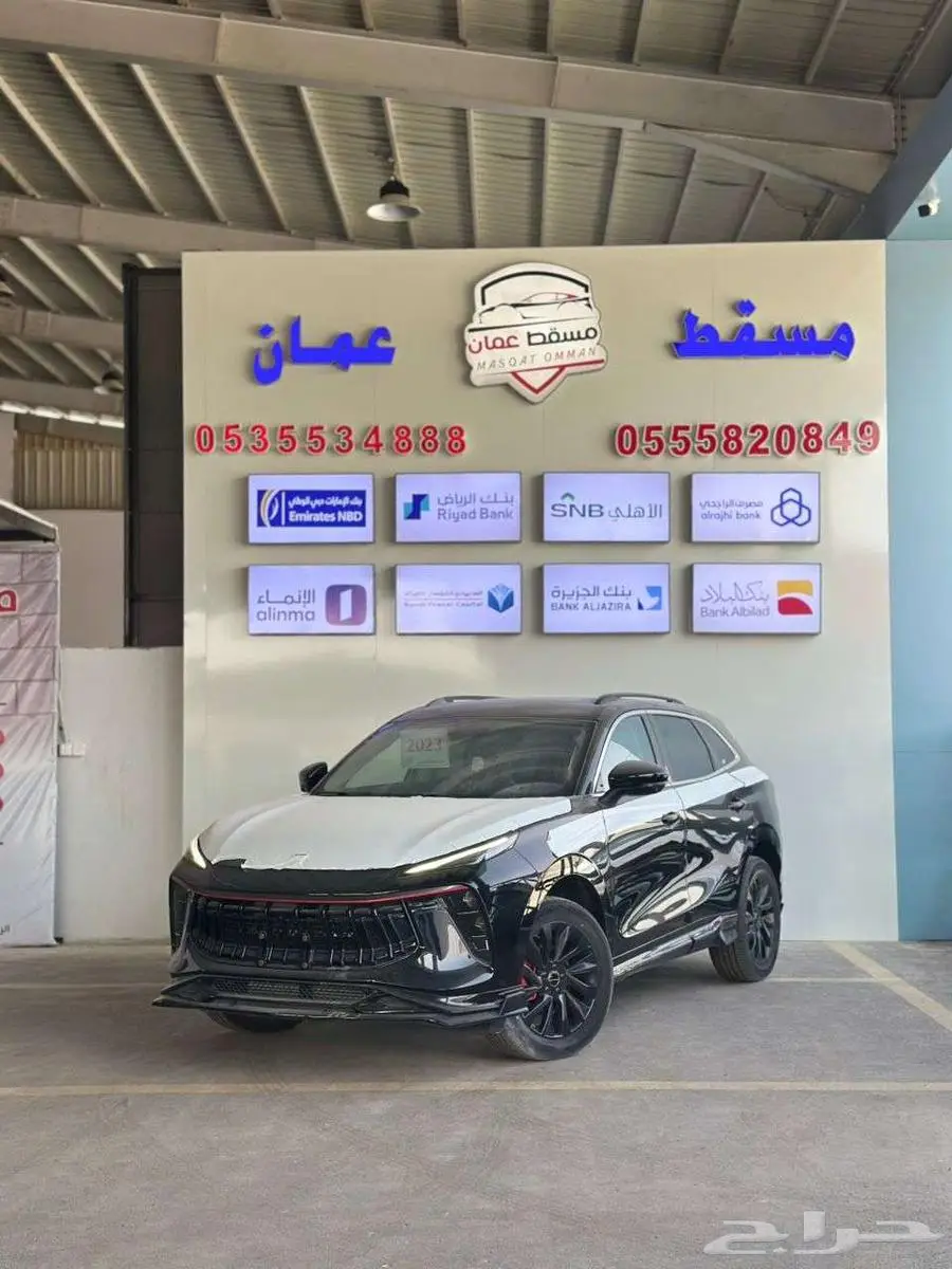 فورثنج دونج فينج سبسيل اديشن 2023 index