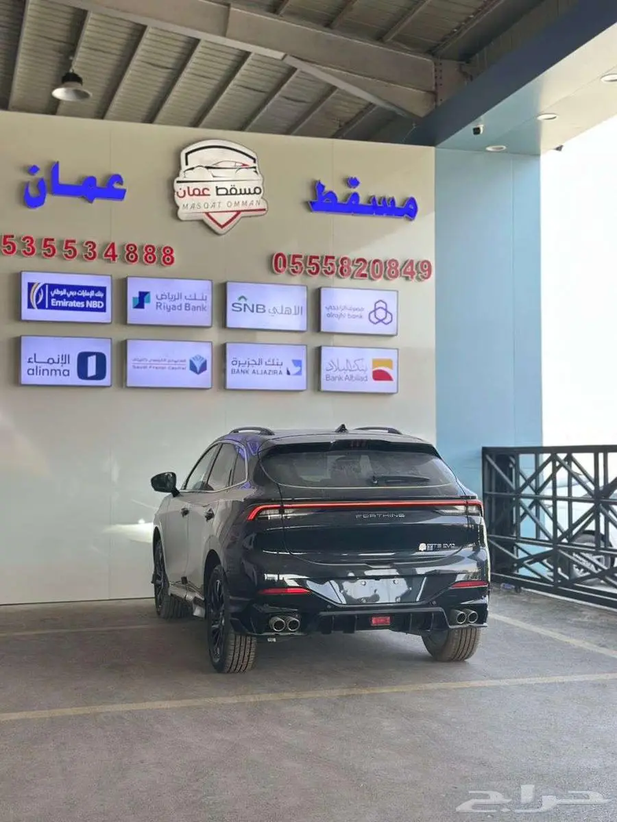 فورثنج دونج فينج سبسيل اديشن 2023 index