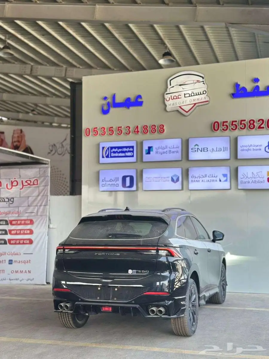 فورثنج دونج فينج سبسيل اديشن 2023 index