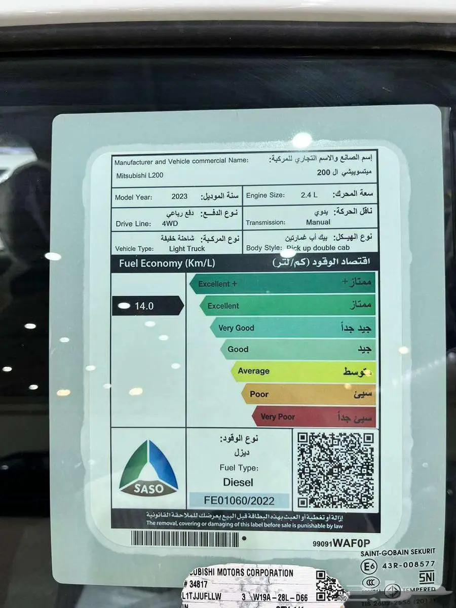 عرض خاص ميتسوبيشي L 200 مكينه 2.4 ديزل دبل موديل 2023 بطاقه 12