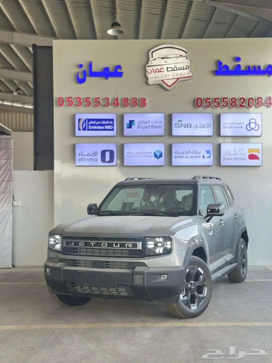 جيتور t1 لاكجيرى 2025 كاش واقساط 2