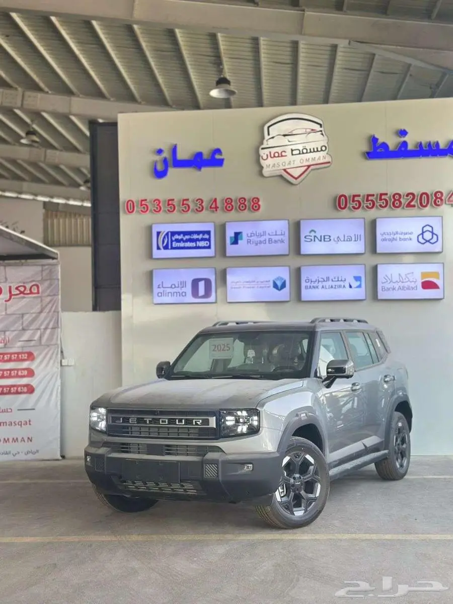 جيتور t1 لاكجيرى 2025 كاش واقساط 5