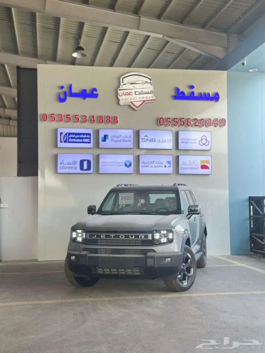 جيتور t1 لاكجيرى 2025 كاش واقساط 1