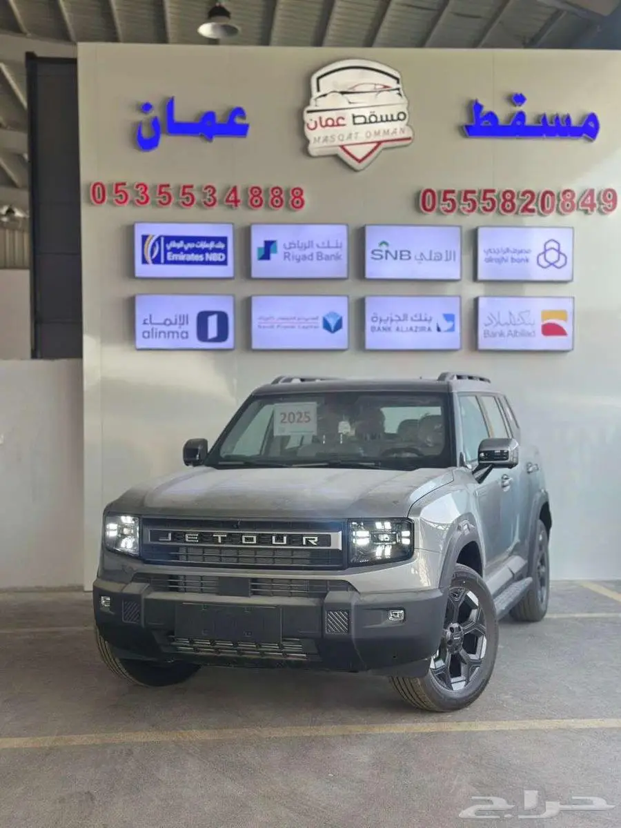 جيتور t1 لاكجيرى 2025 كاش واقساط 3