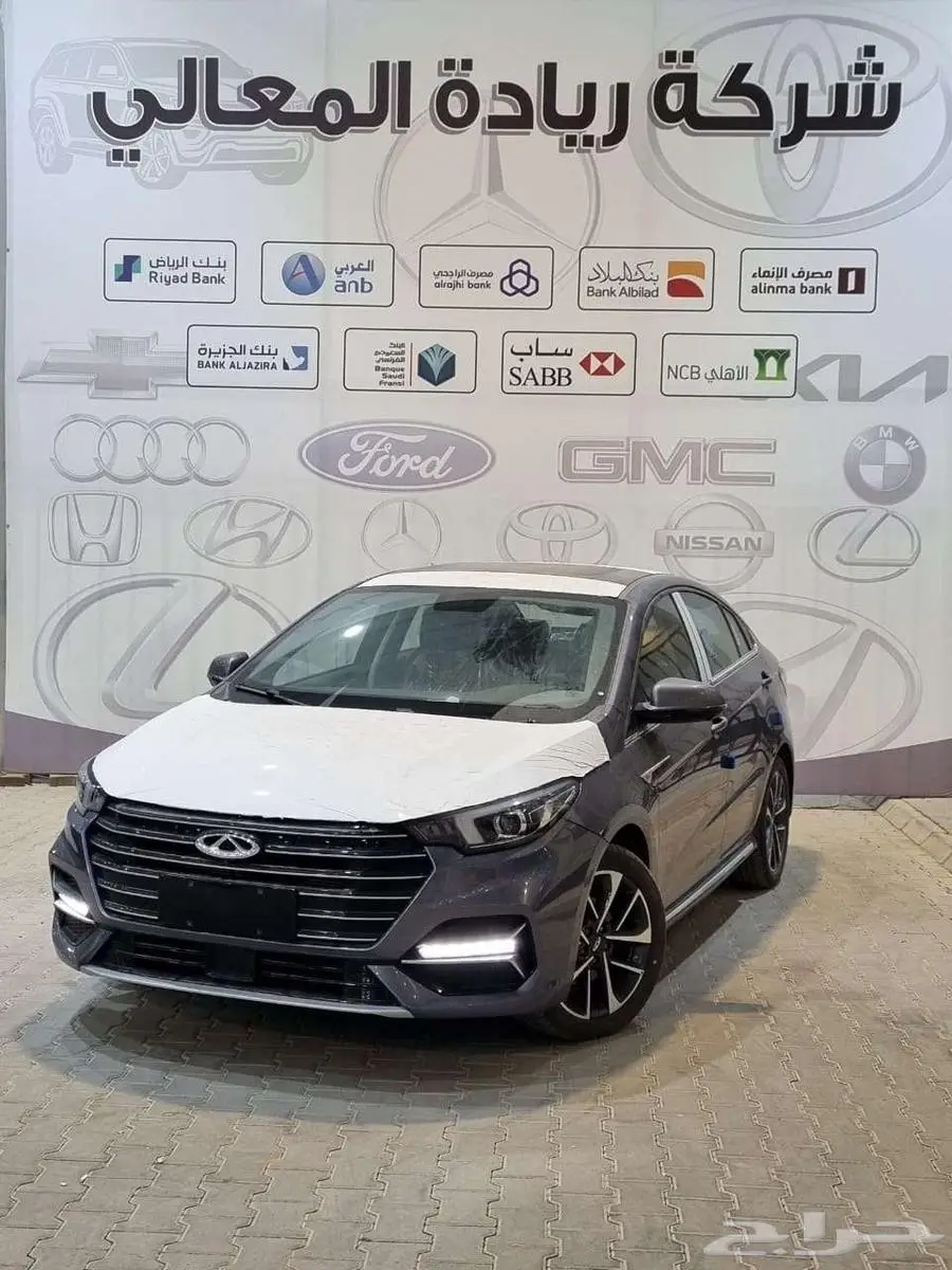 شيري اريزو 6 برو كمفورت 2024 اقساط جميع البنوك 1