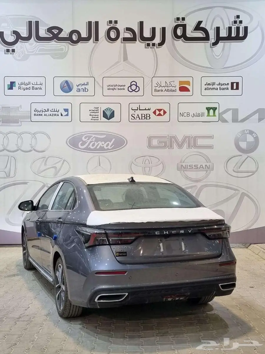 شيري اريزو 6 برو كمفورت 2024 اقساط جميع البنوك 2