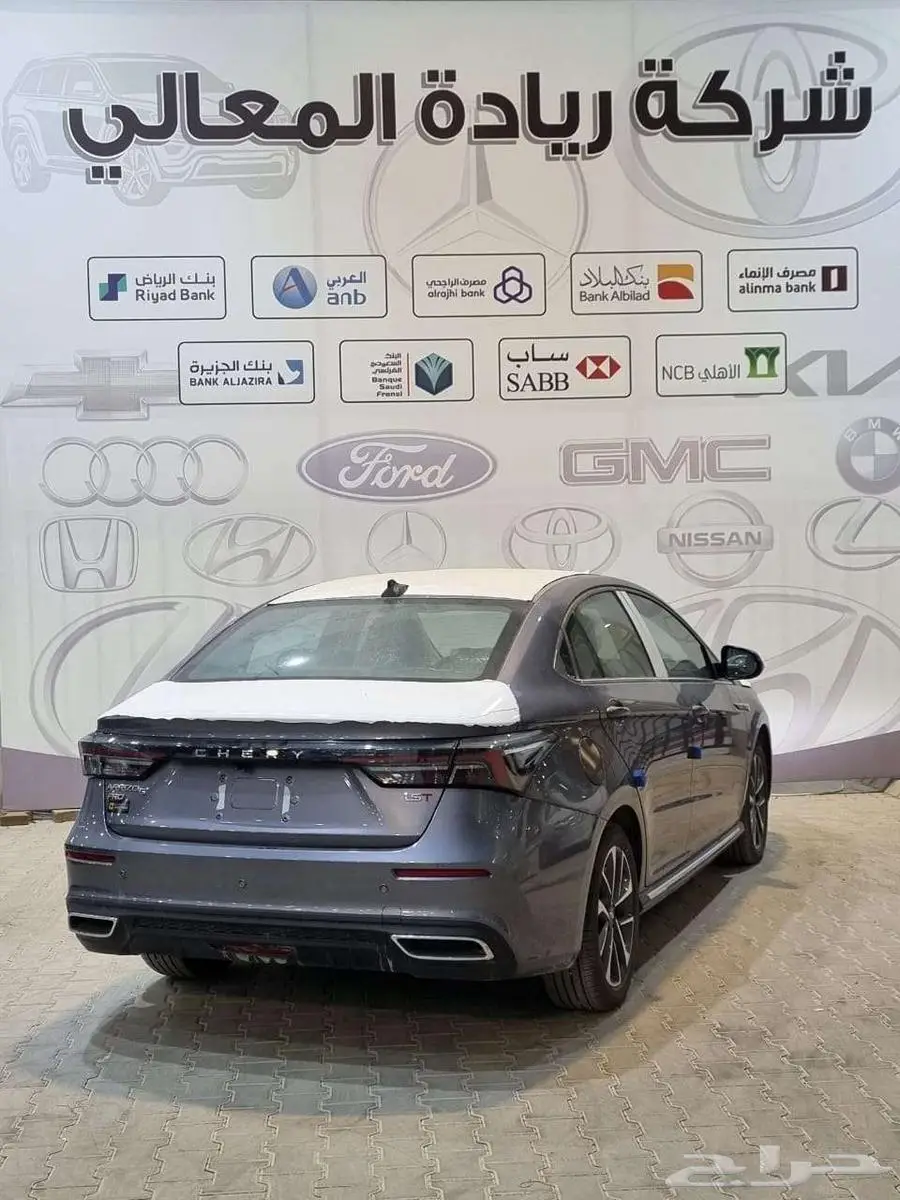 شيري اريزو 6 برو كمفورت 2024 اقساط جميع البنوك 3