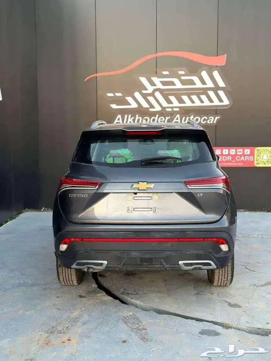 شفورليه كابتيفا نصف فل 2025 عررض ل أخر الشهر اللحق العرض 4