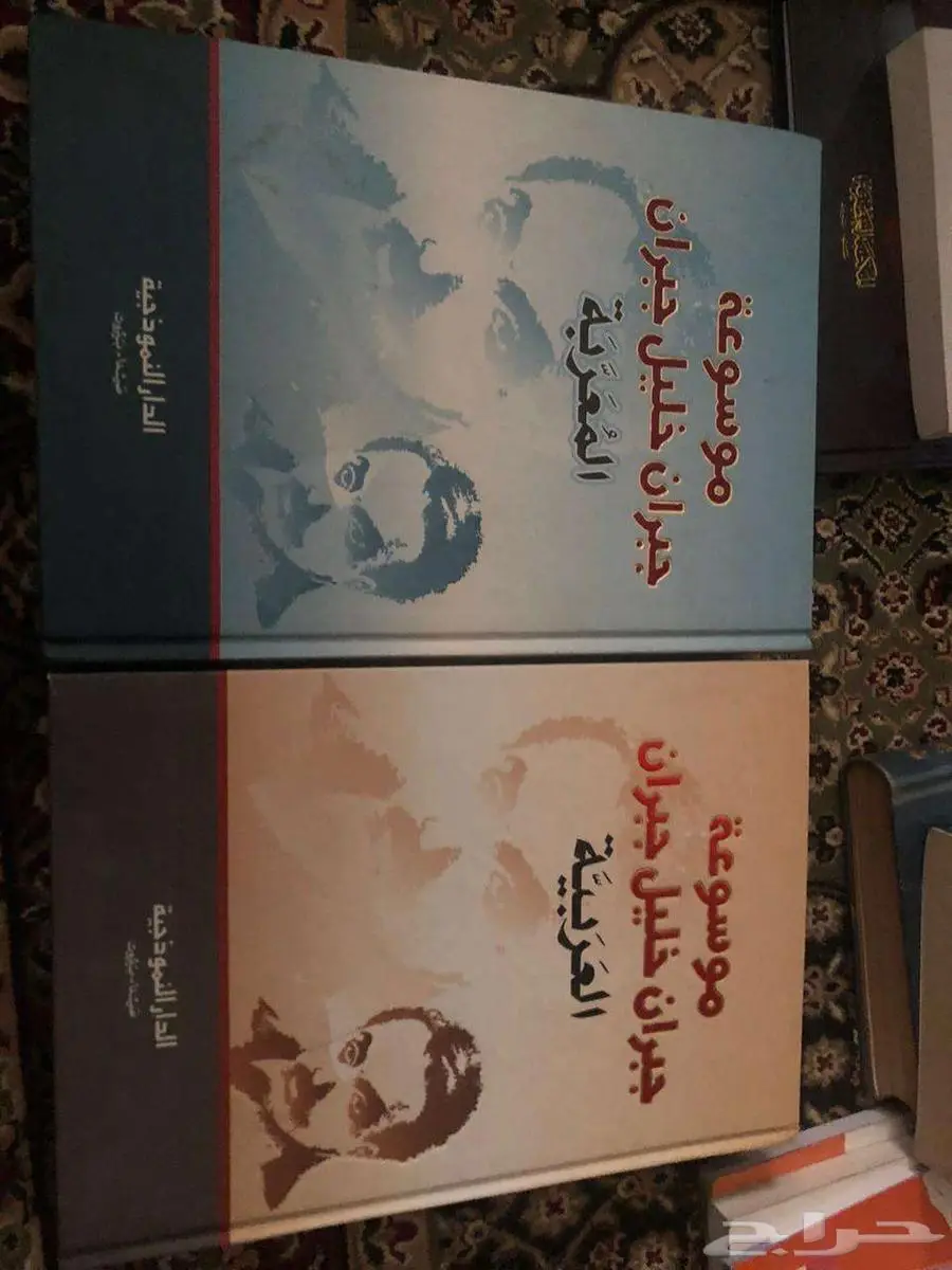 مجموعة كتب بين عربي وانجليزي 9