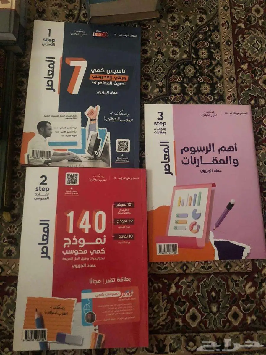 مجموعة كتب بين عربي وانجليزي 14