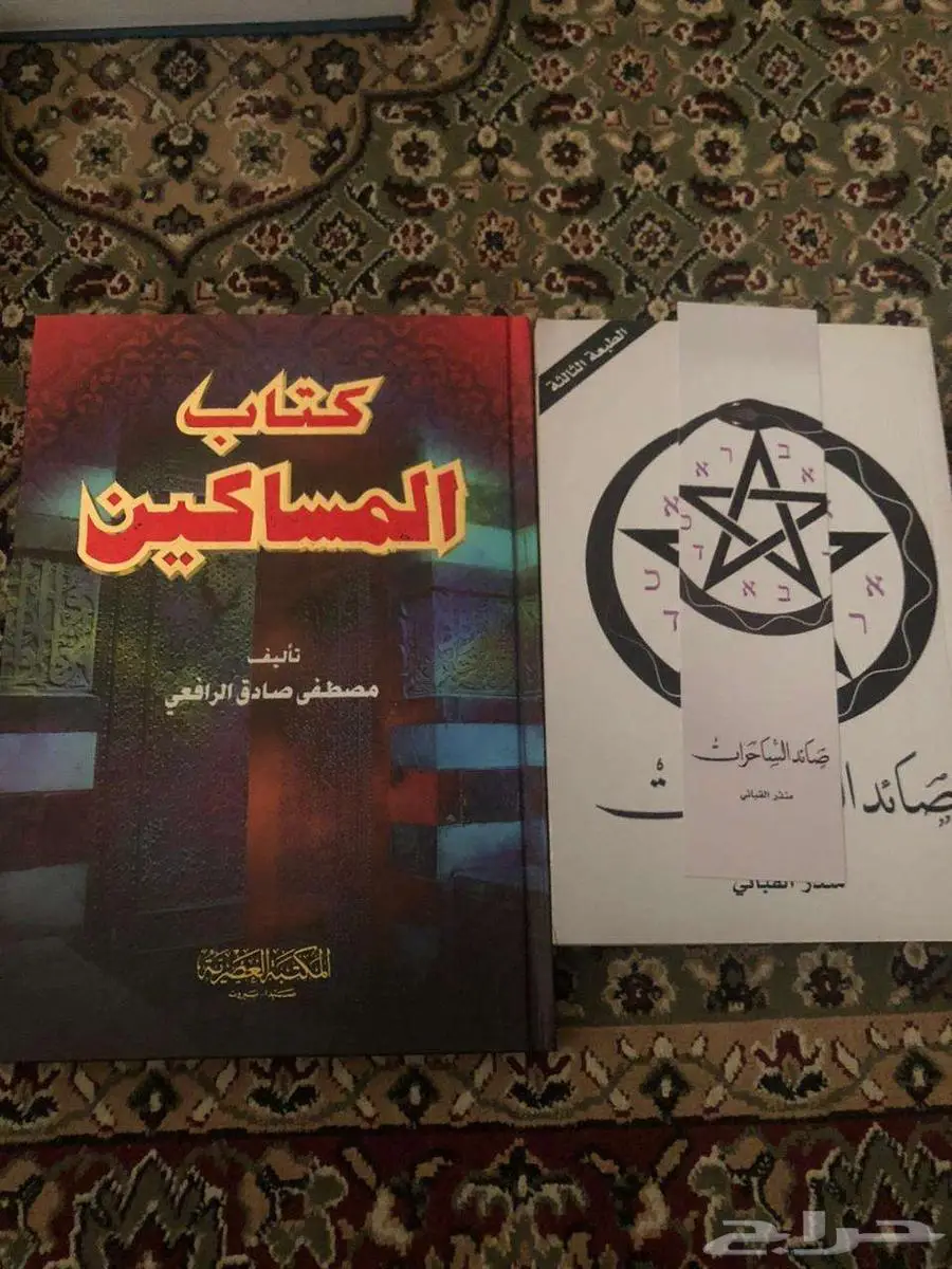 مجموعة كتب بين عربي وانجليزي 12