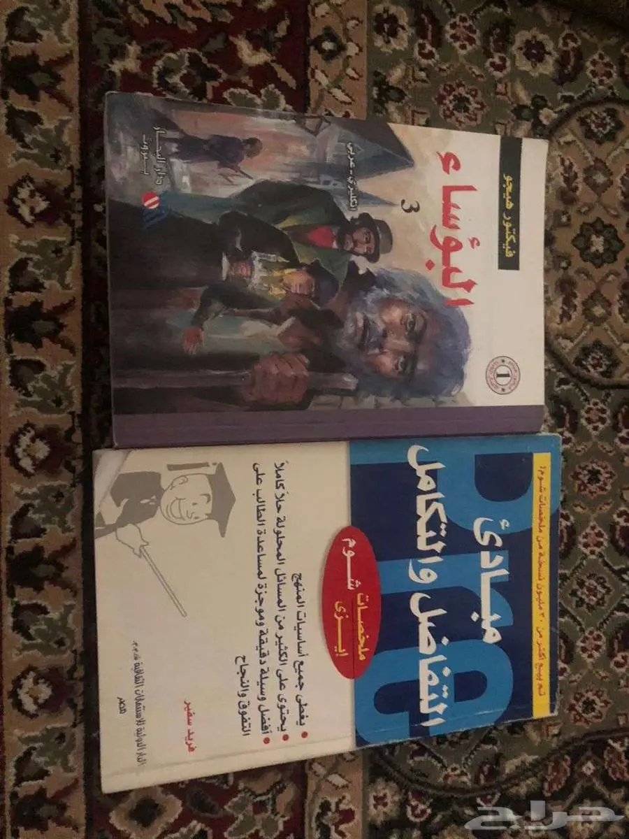 مجموعة كتب بين عربي وانجليزي index