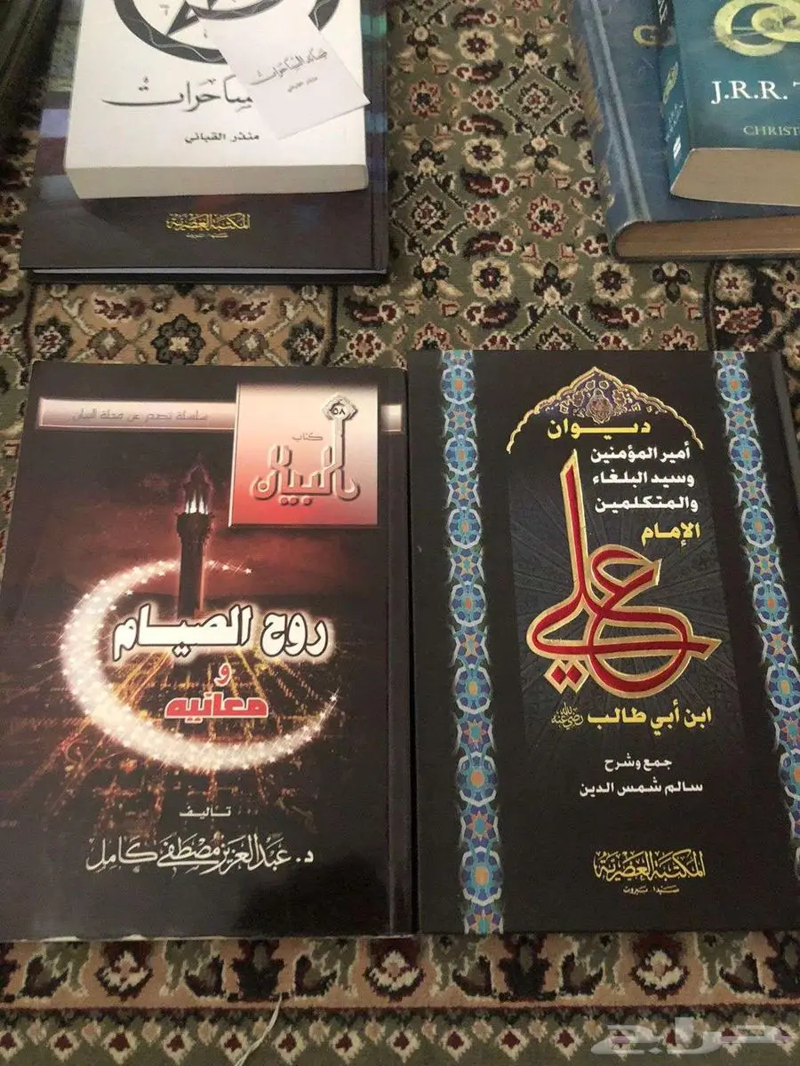 مجموعة كتب بين عربي وانجليزي index