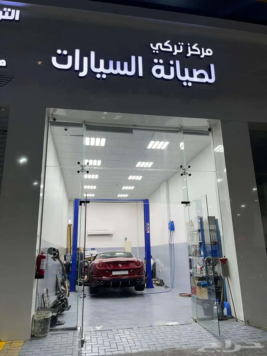 صيانة وقطع فيراري index