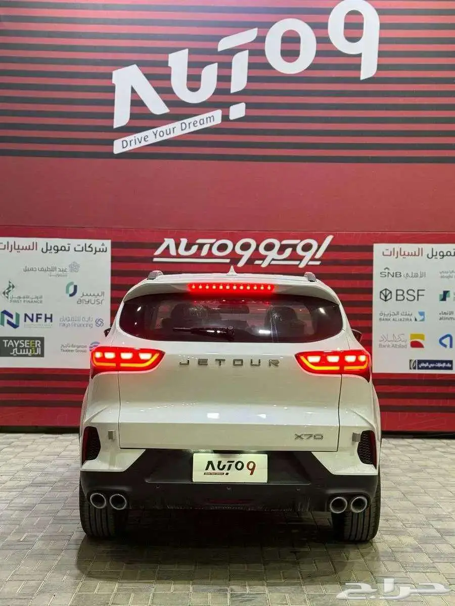 جيتور اكس 70 فل 2025 9