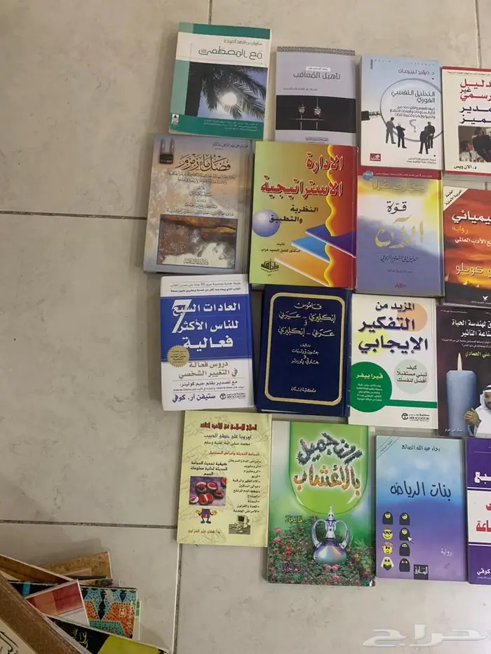 مجموعة كتب متنوعة للبيع 1