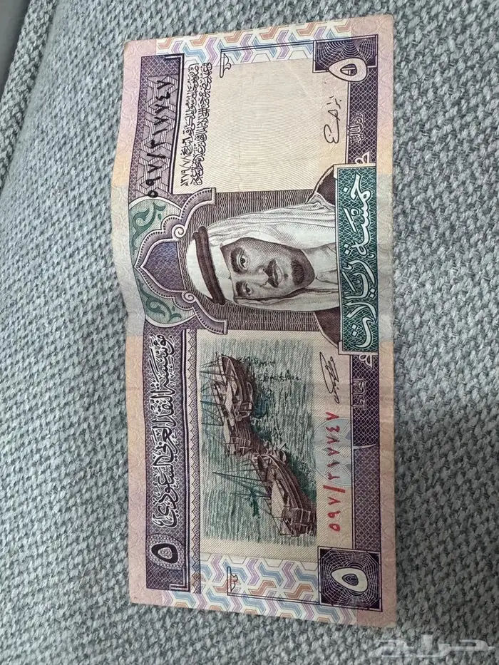 فلوس قديمة للبيع 6