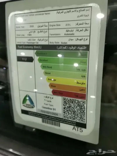 كامري LE اسود بنزين سعودي 2025 22