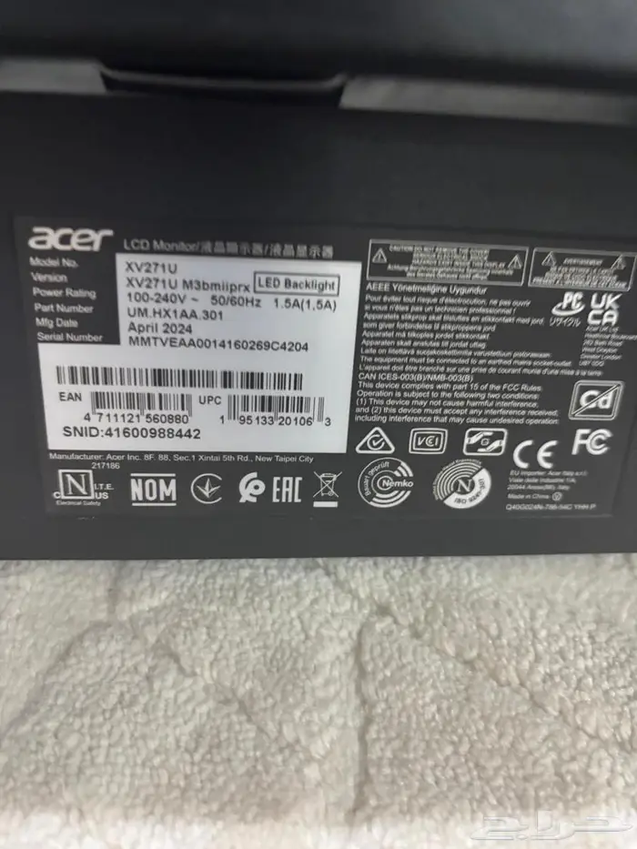 شاشه 2K acer 1