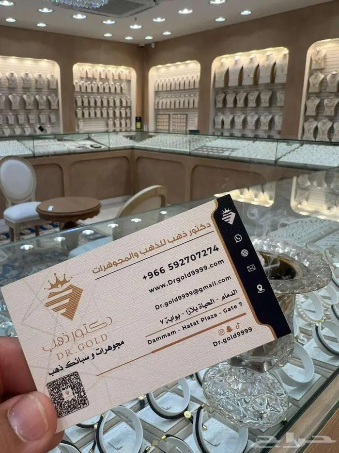 الذهب بسعر التكلفة 2